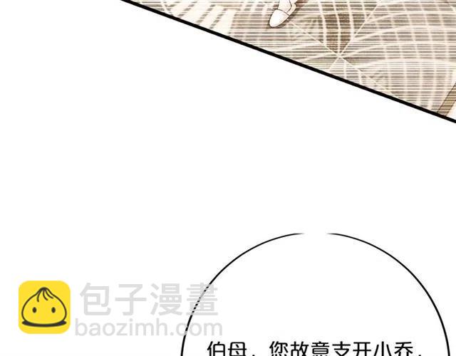 第70话  圆满大婚12
