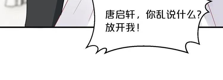 第70话  圆满大婚124