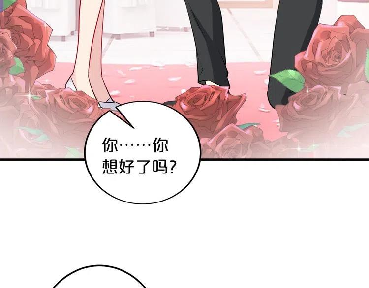第70话  圆满大婚127