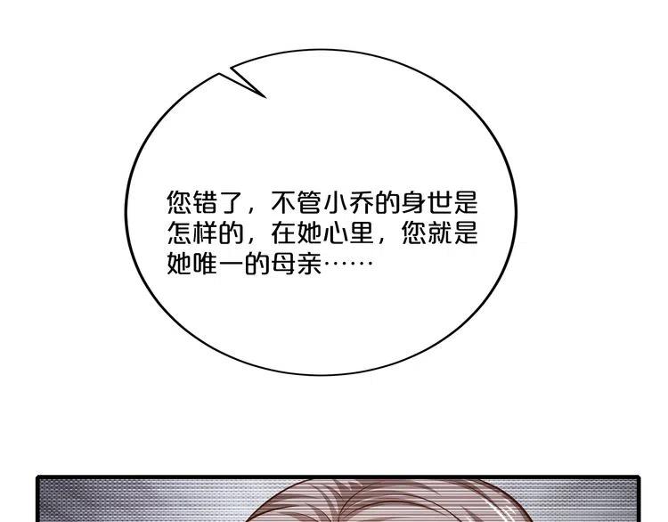 第70话  圆满大婚49
