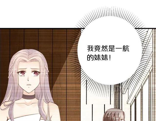 第70话  圆满大婚72