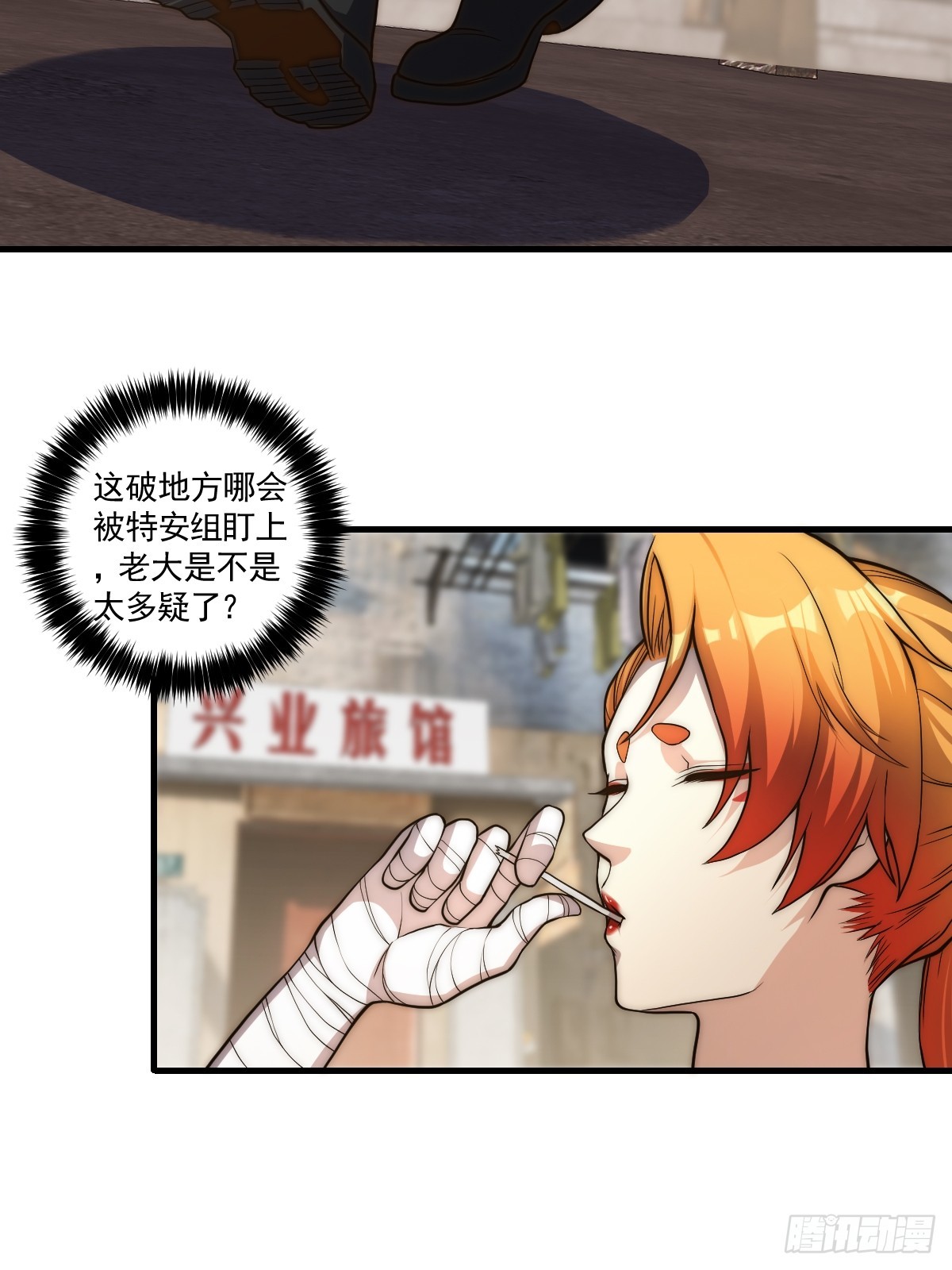 024 美人绑架案16