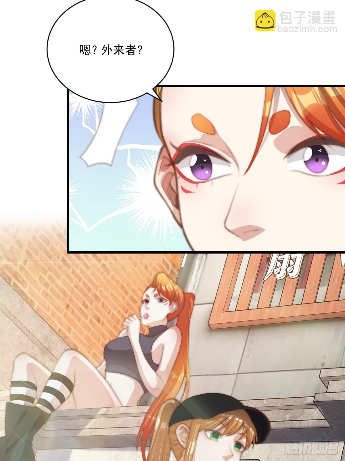 024 美人绑架案18
