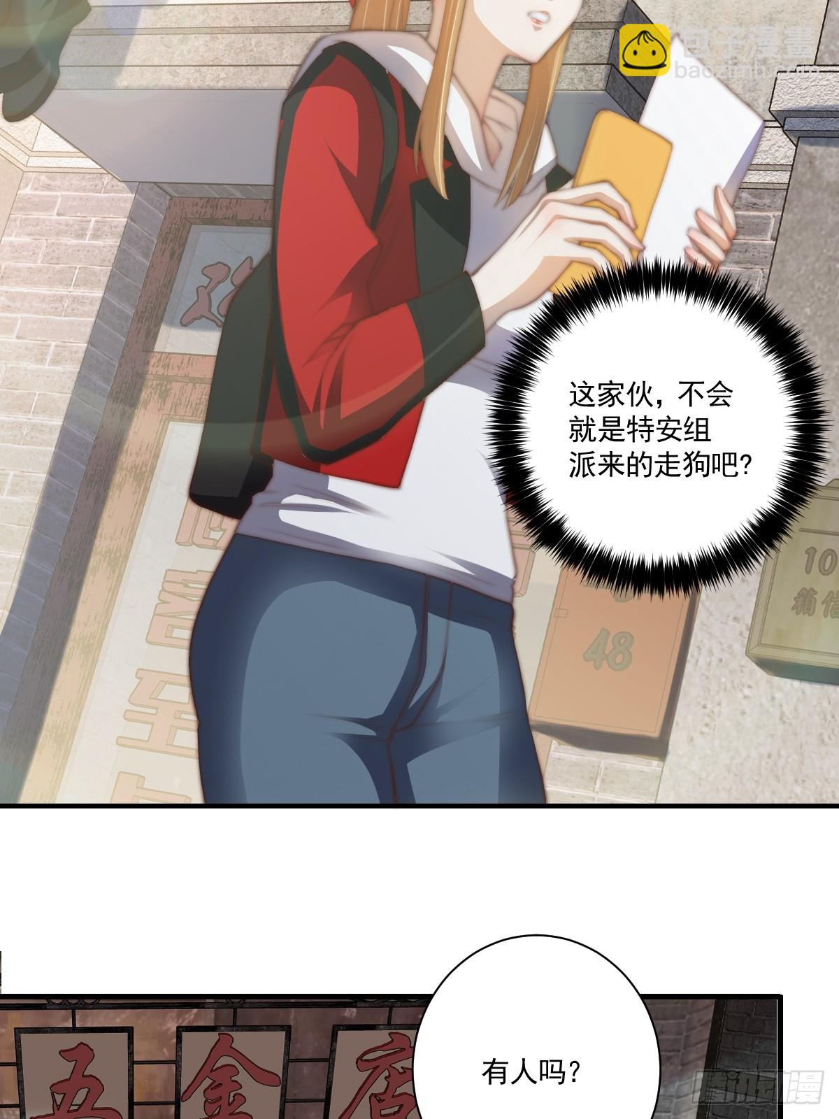 024 美人绑架案19