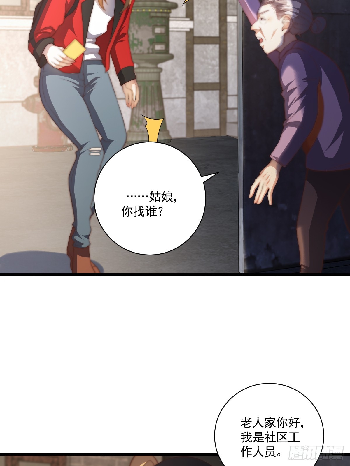 024 美人绑架案21