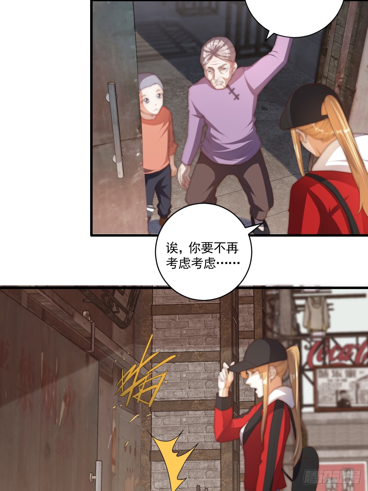 024 美人绑架案24