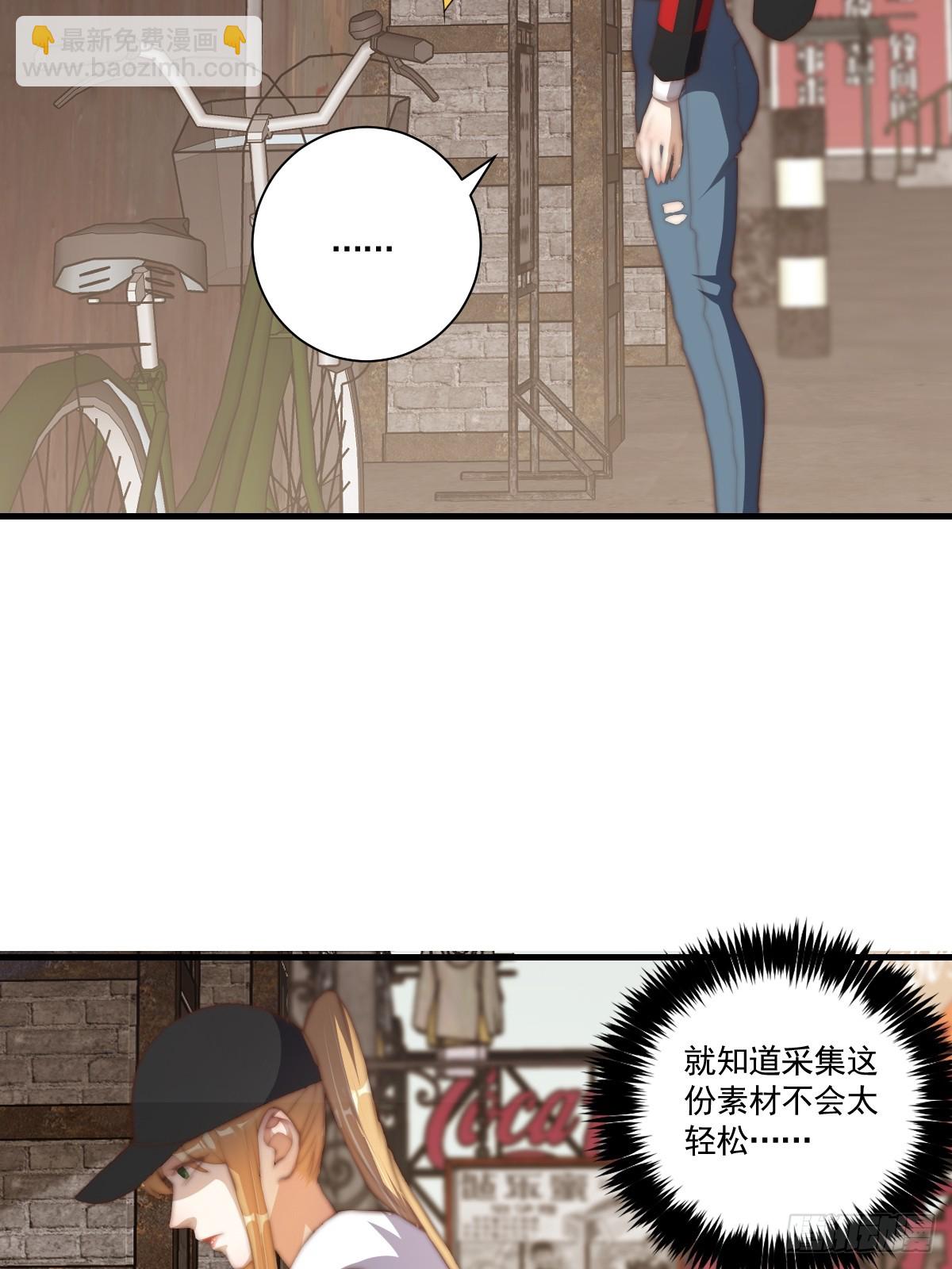 024 美人绑架案25