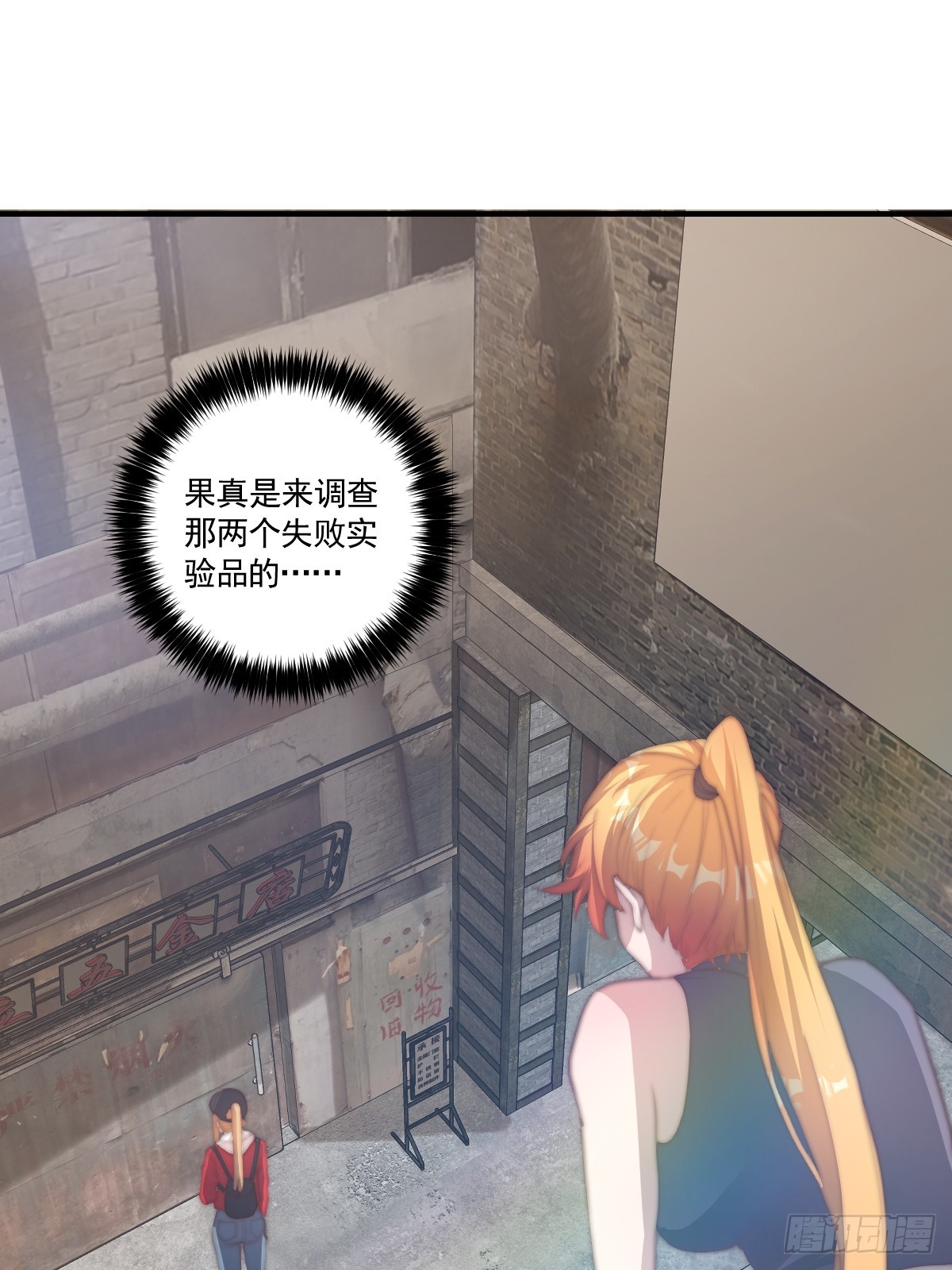 024 美人绑架案27