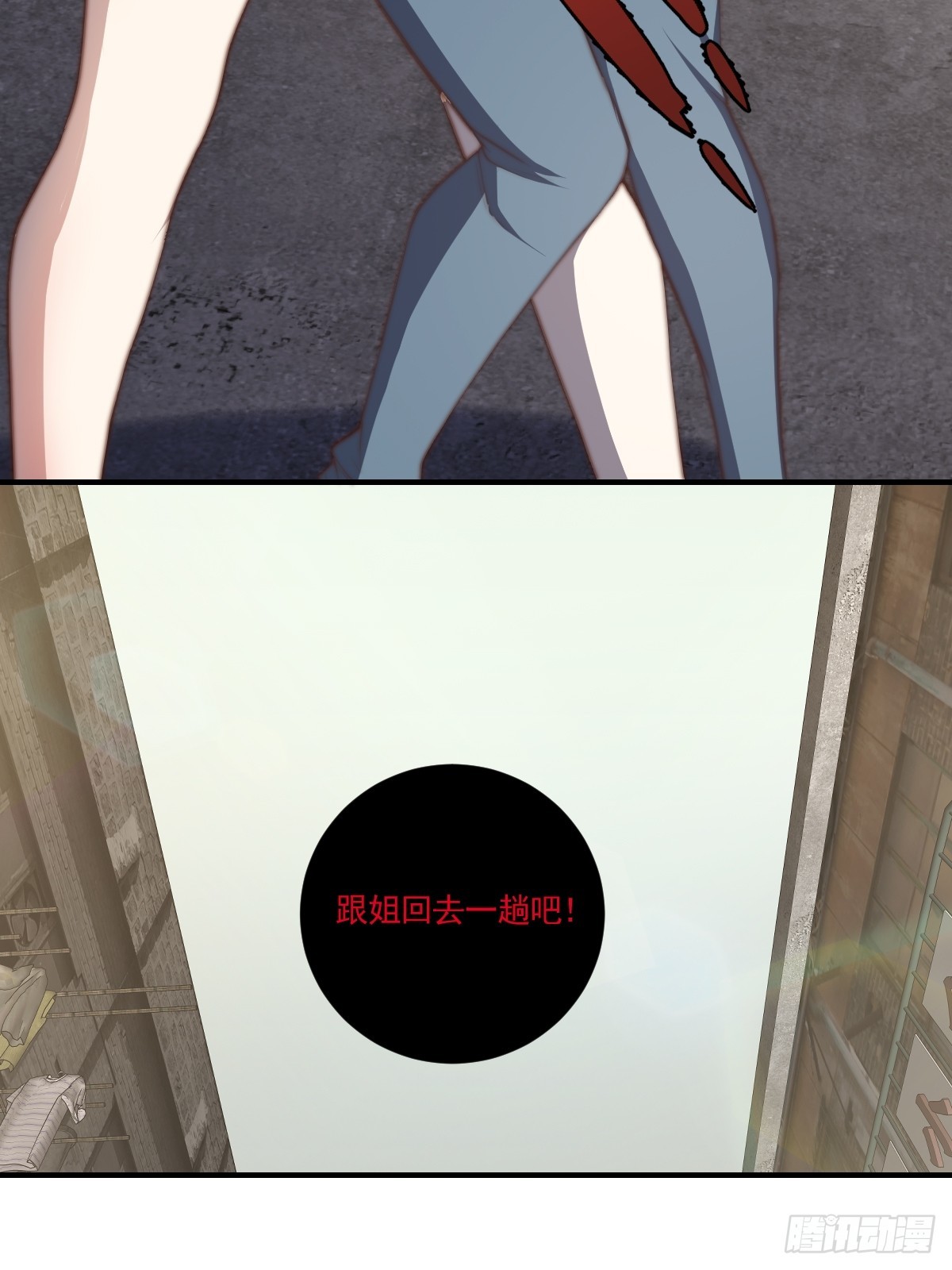 024 美人绑架案31