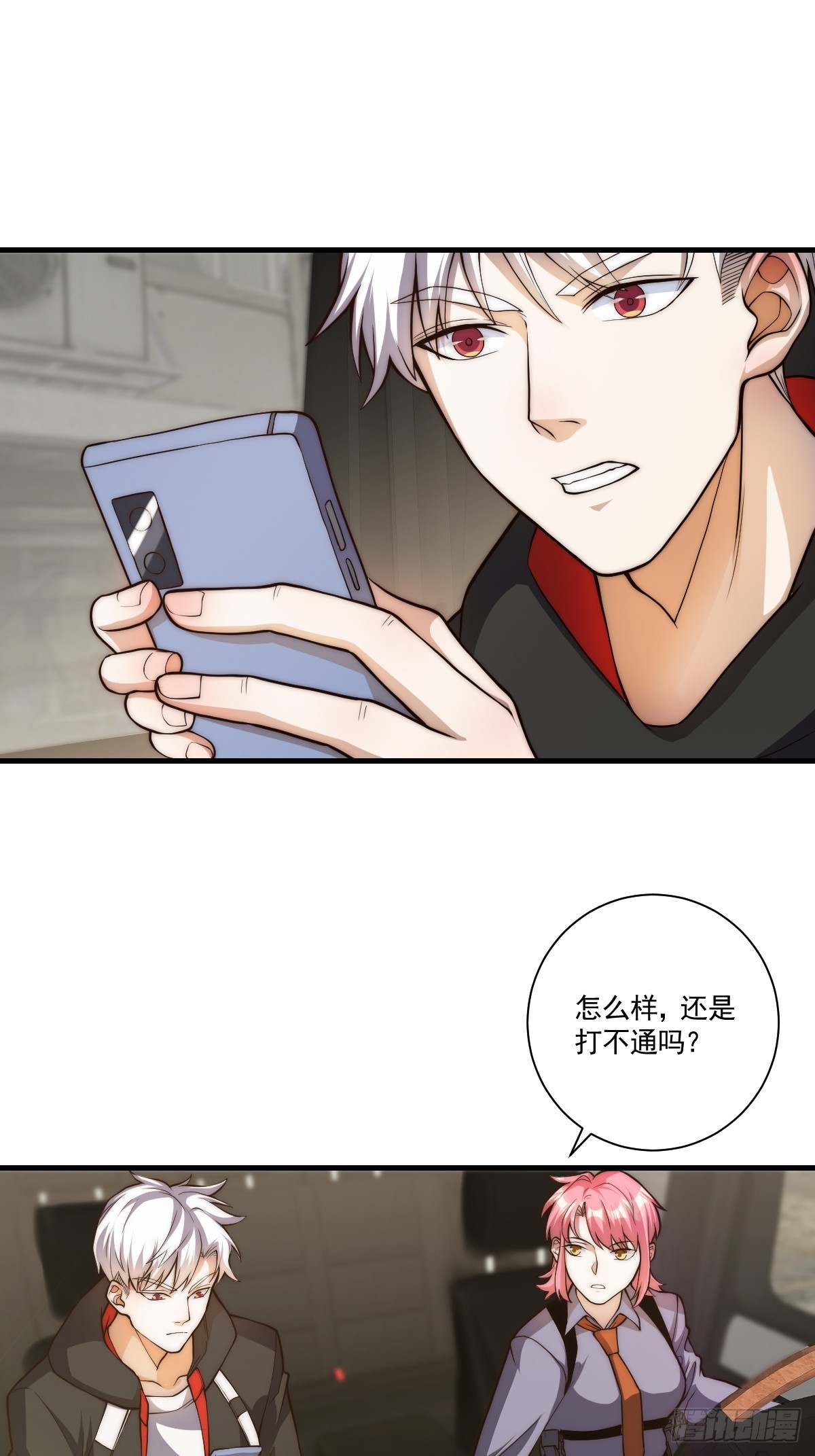 024 美人绑架案32