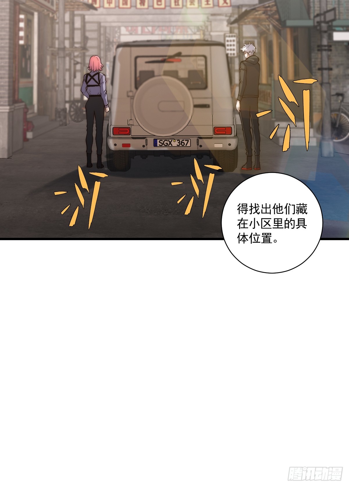 024 美人绑架案34
