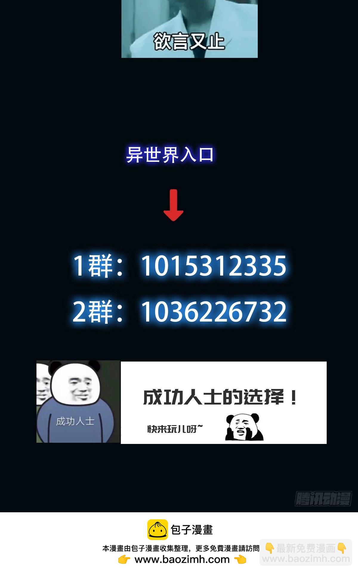 024 美人绑架案36