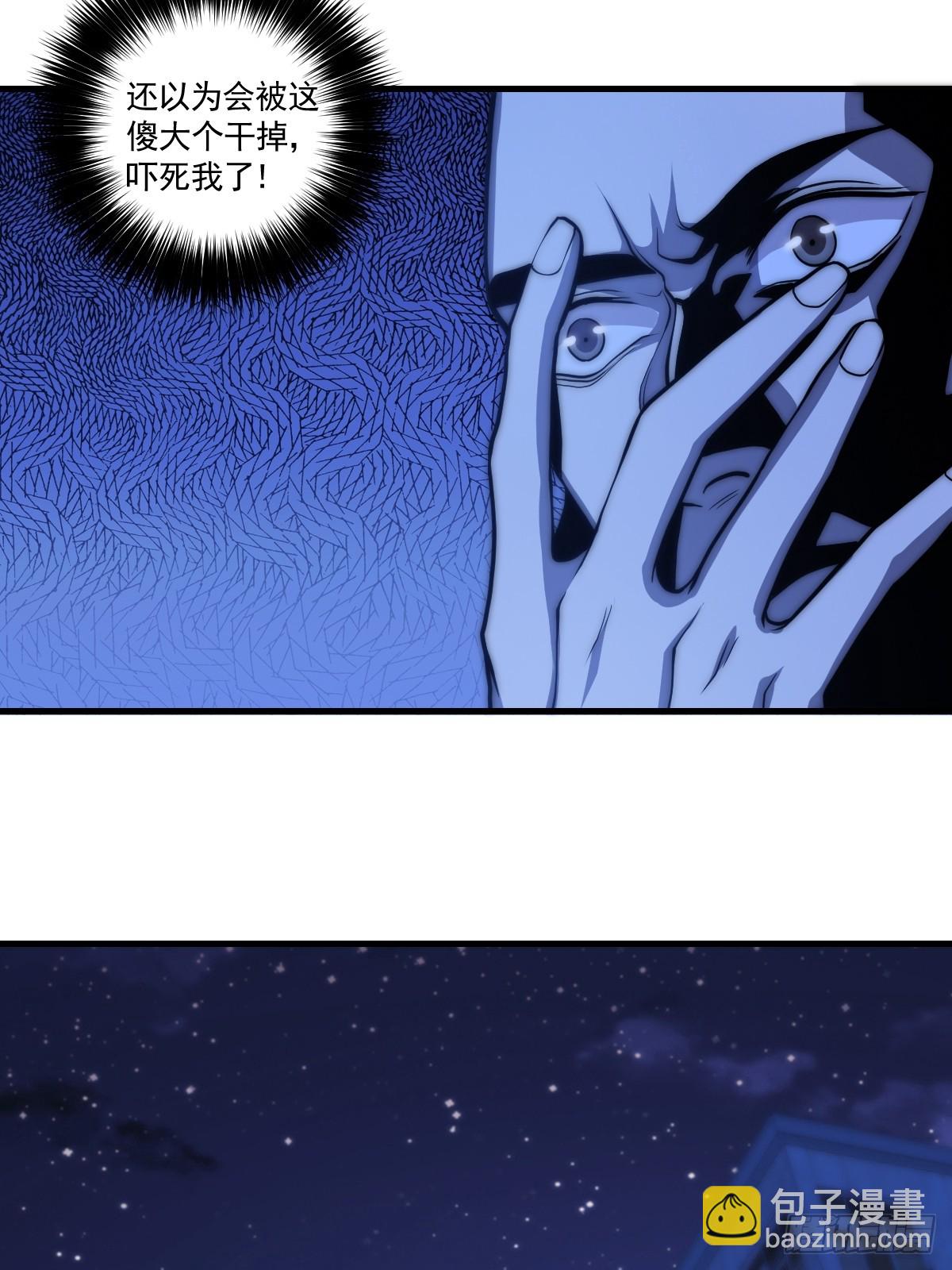 024 美人绑架案4