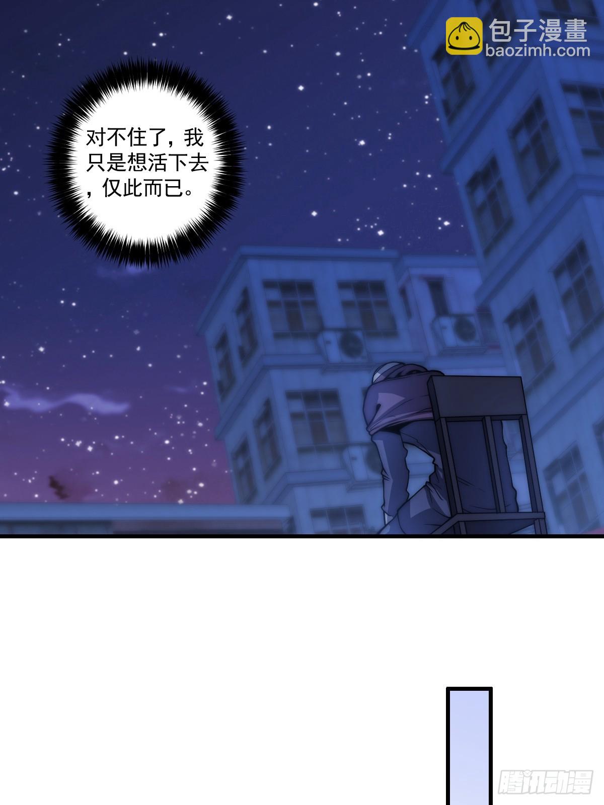024 美人绑架案5