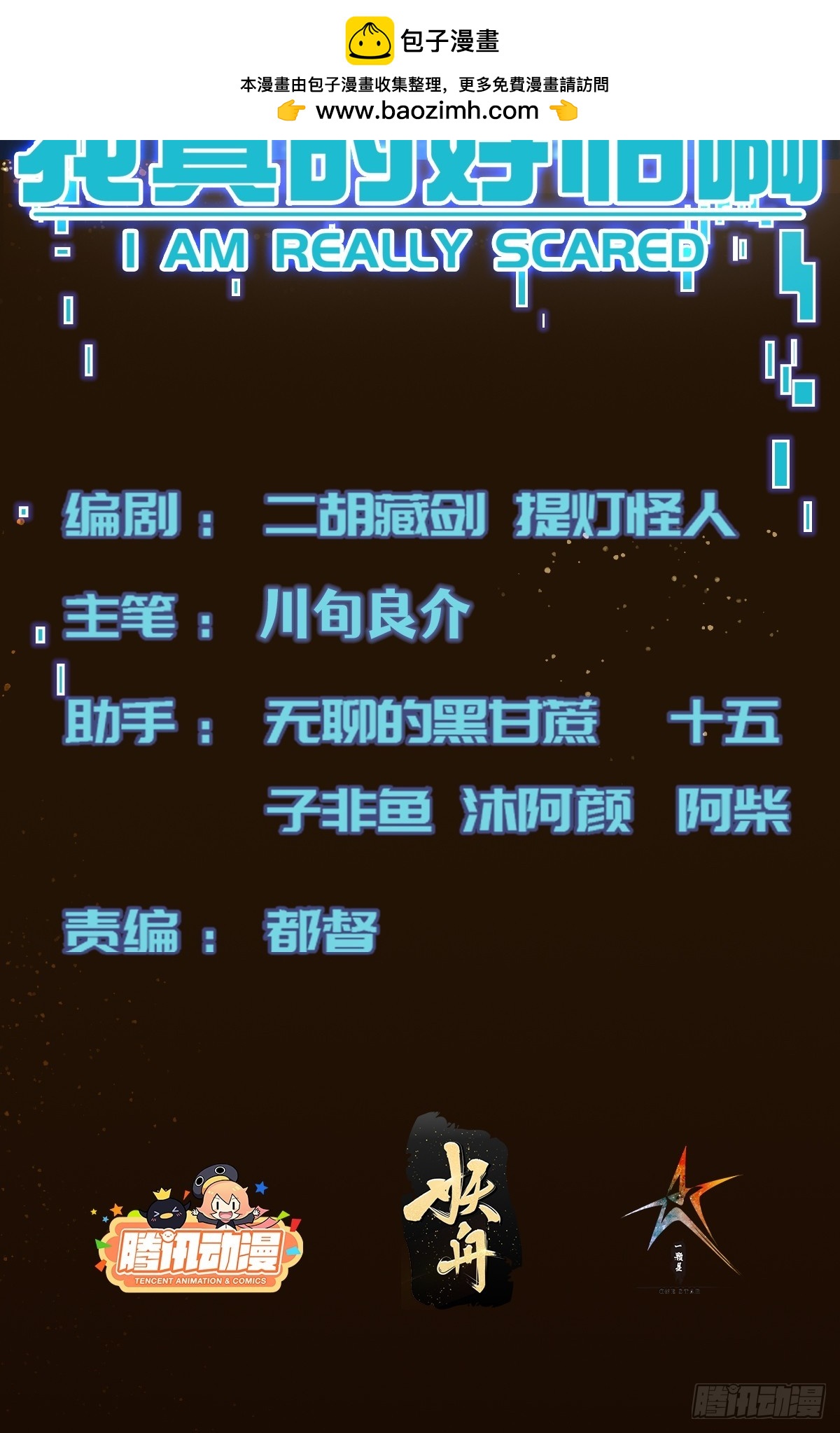 037 你有属于你的地方。1