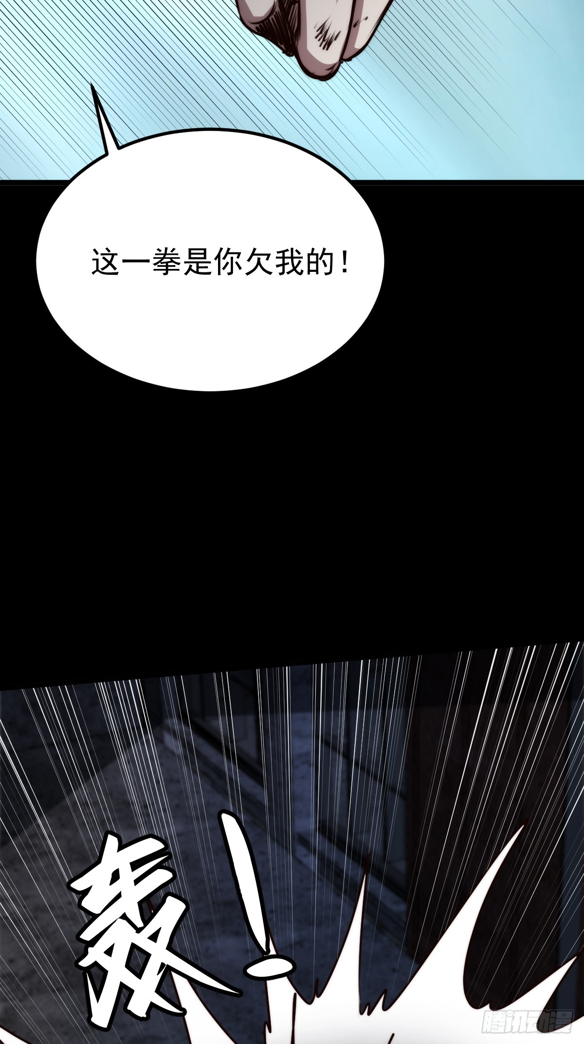 037 你有属于你的地方。17