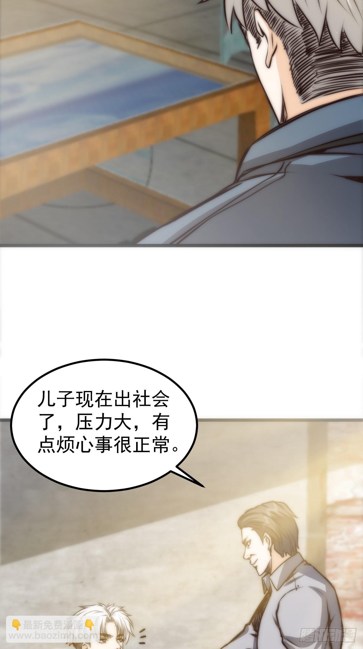 037 你有属于你的地方。29