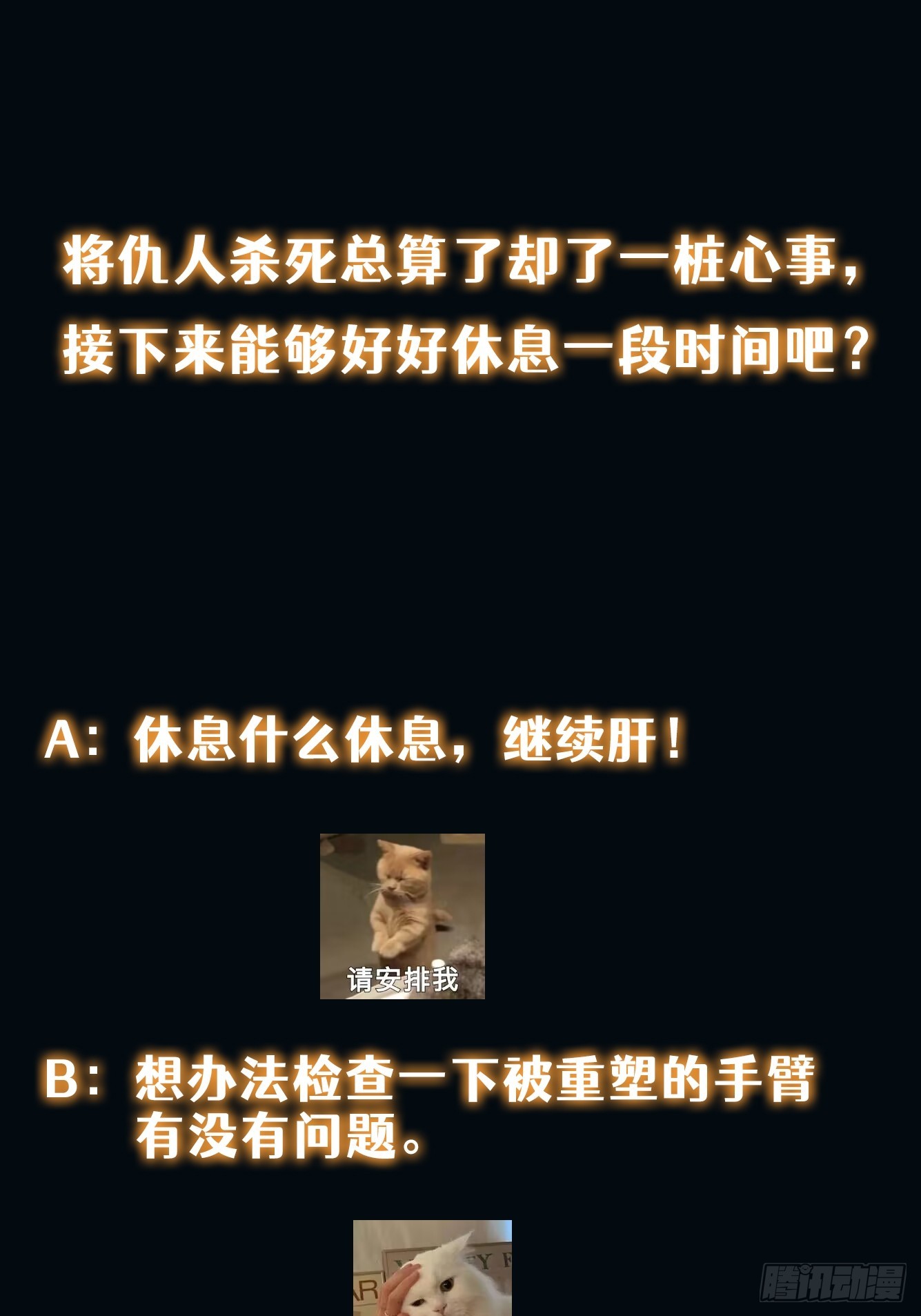 037 你有属于你的地方。48