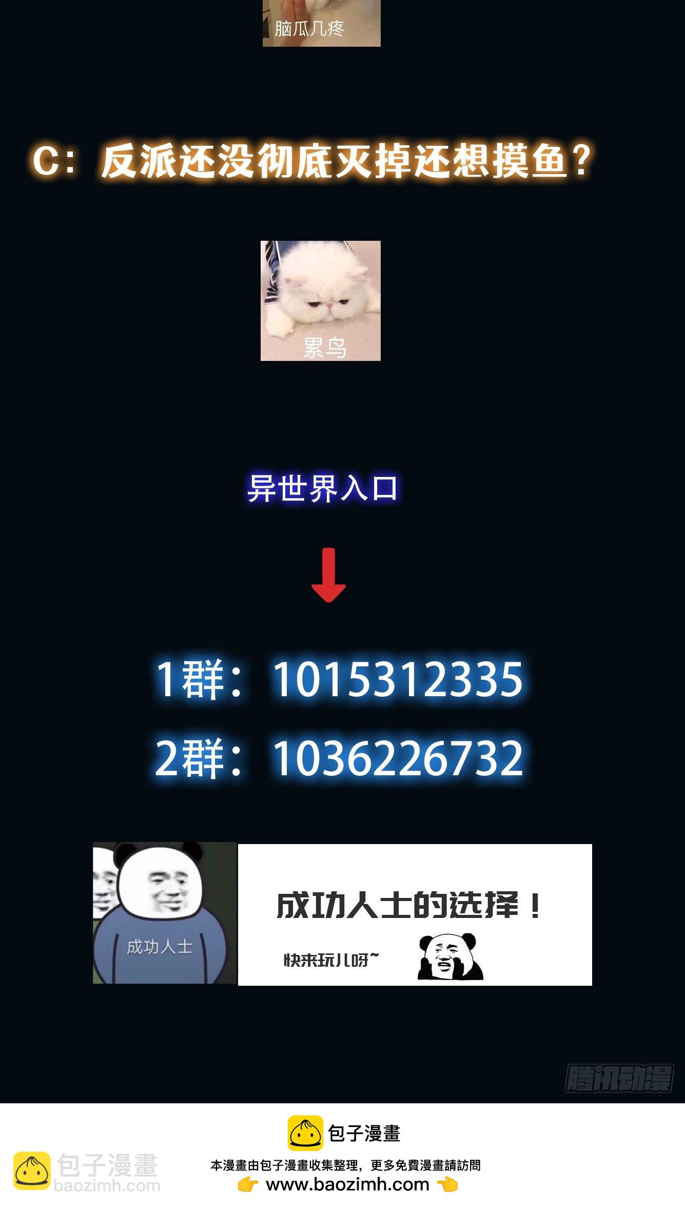 037 你有属于你的地方。49