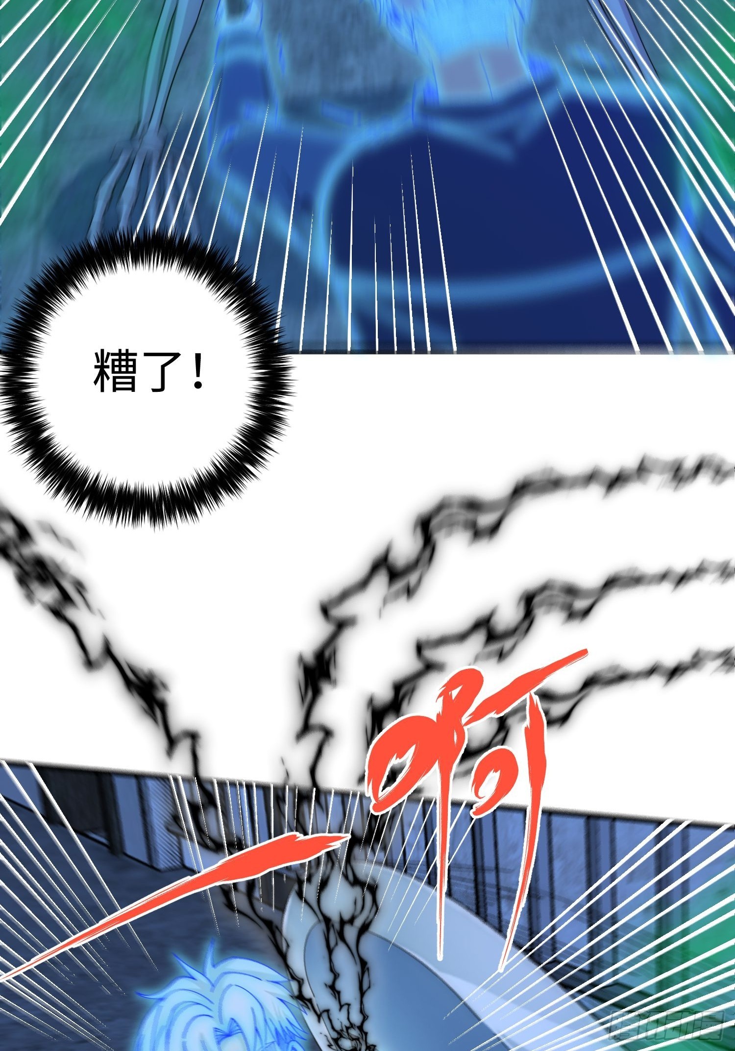 041 到底谁才是死神啊？11