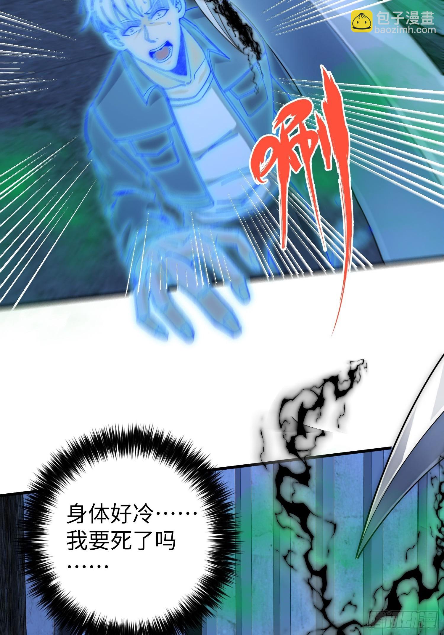 041 到底谁才是死神啊？12