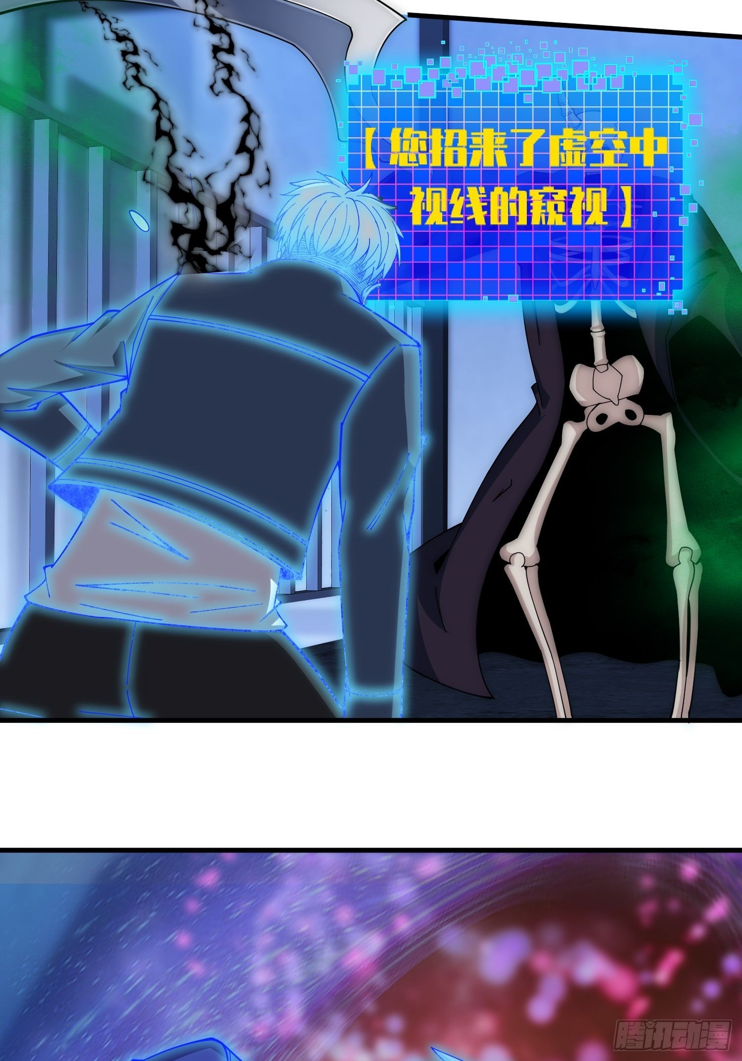 041 到底谁才是死神啊？14