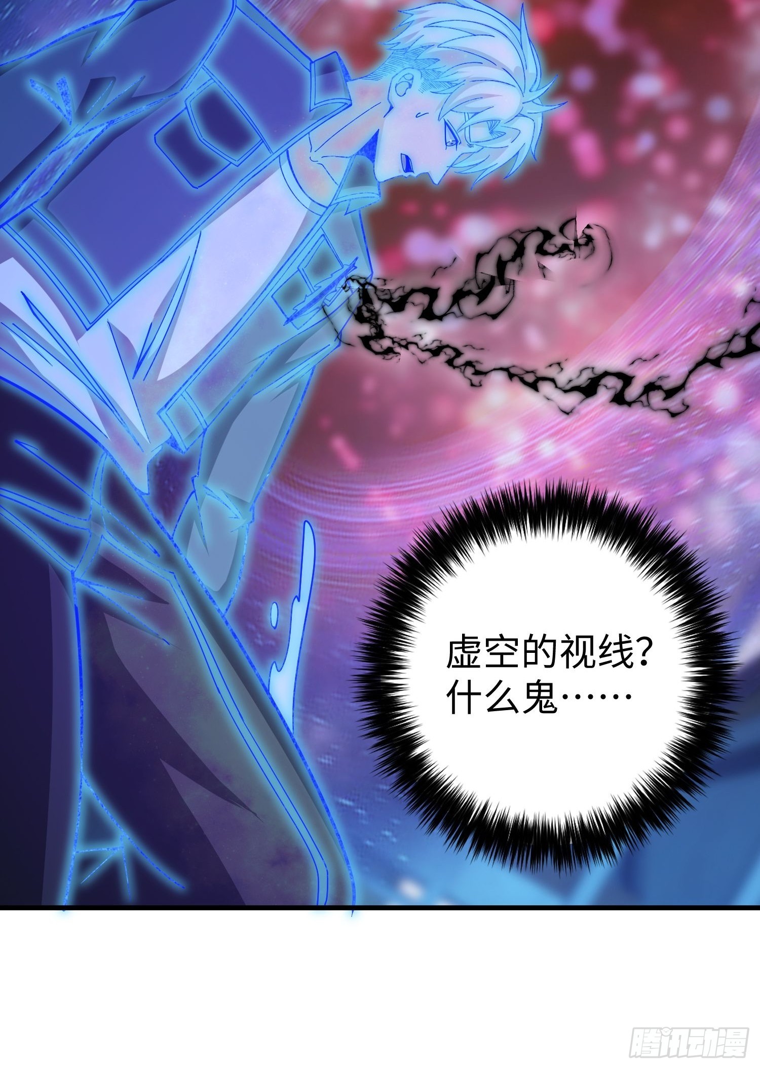 041 到底谁才是死神啊？15