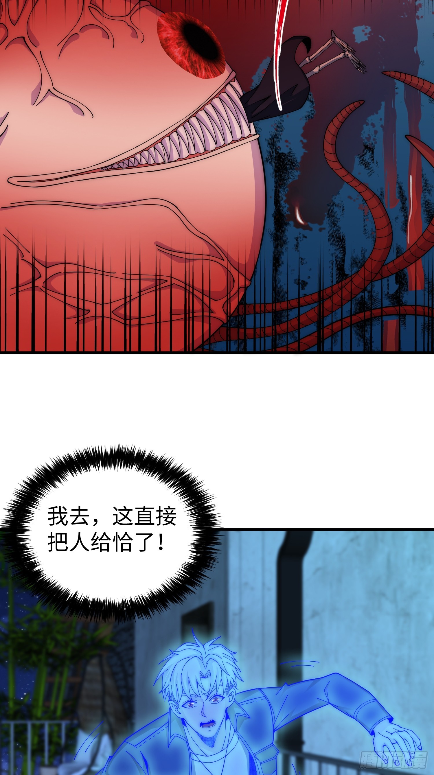 041 到底谁才是死神啊？24