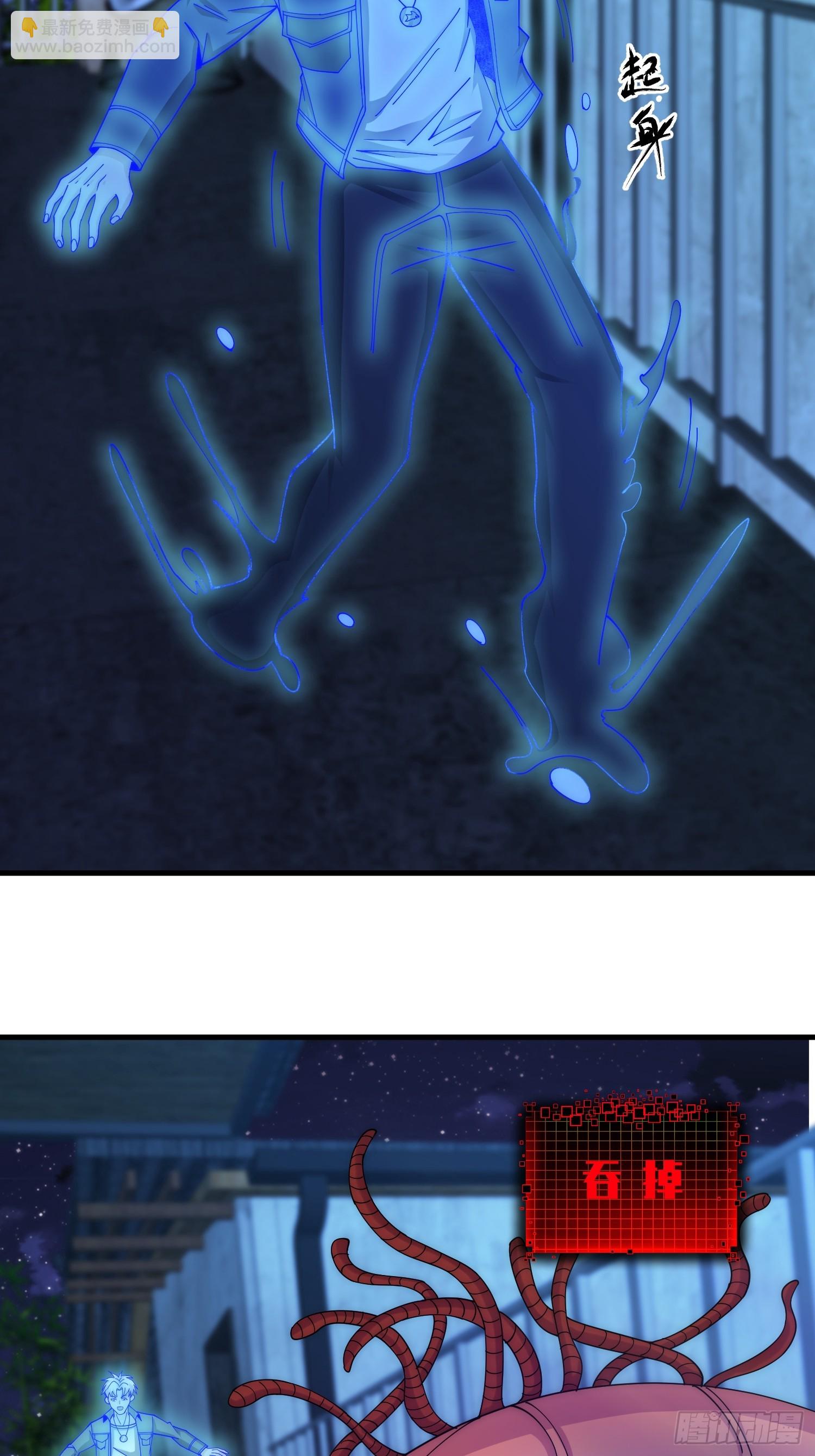 041 到底谁才是死神啊？25