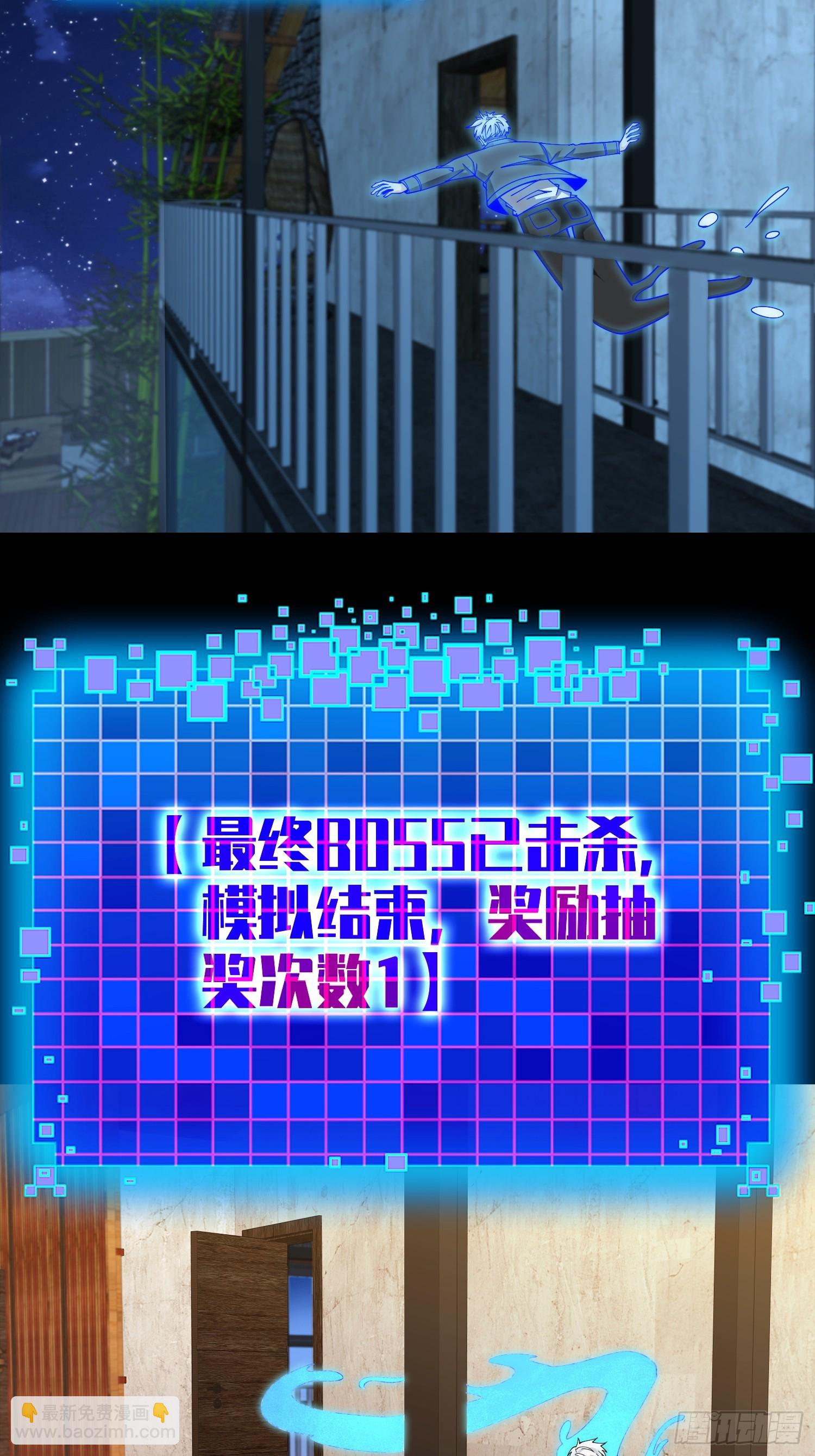 041 到底谁才是死神啊？29