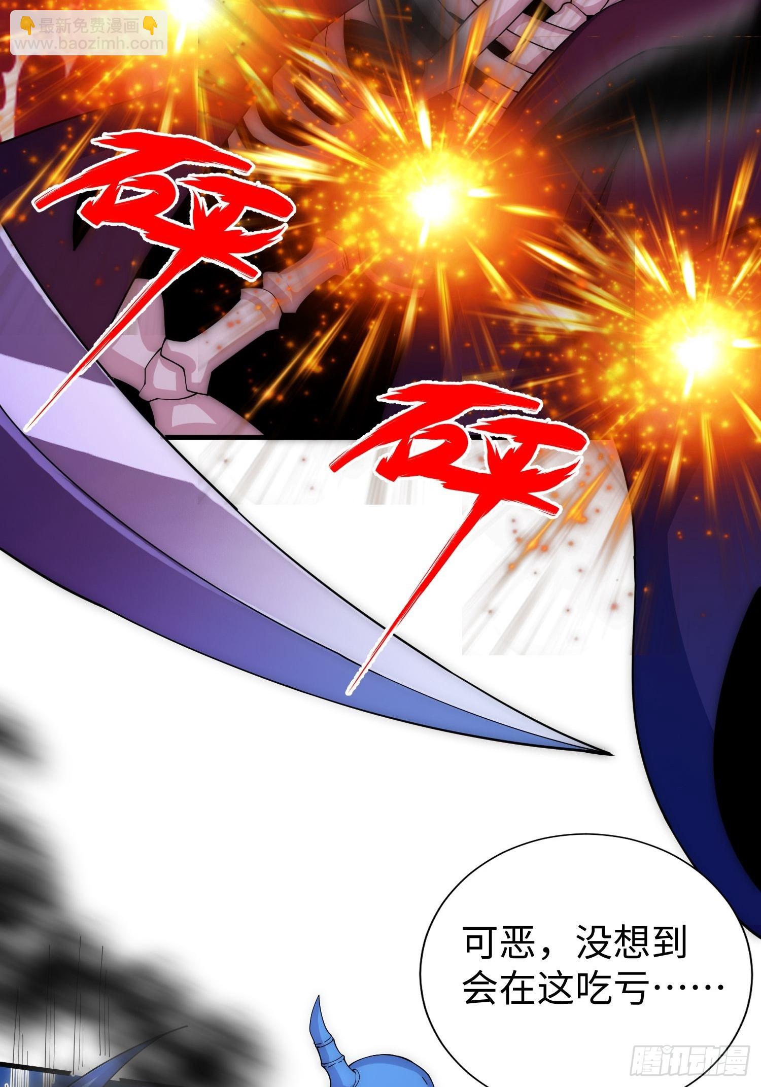 041 到底谁才是死神啊？3
