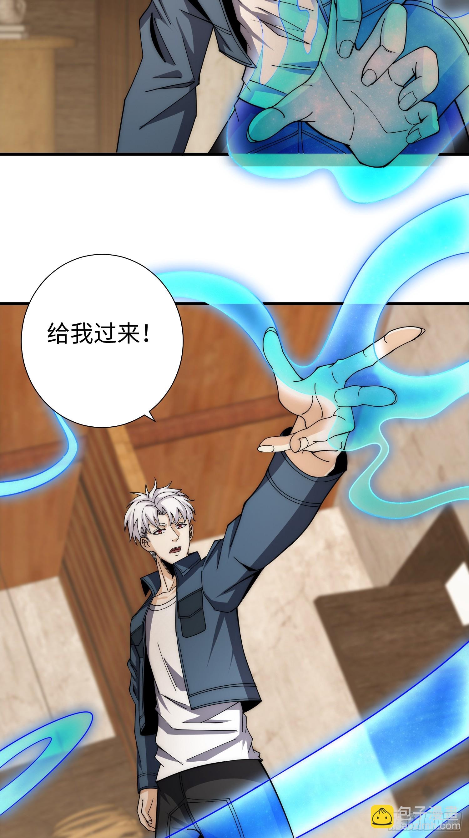 041 到底谁才是死神啊？34