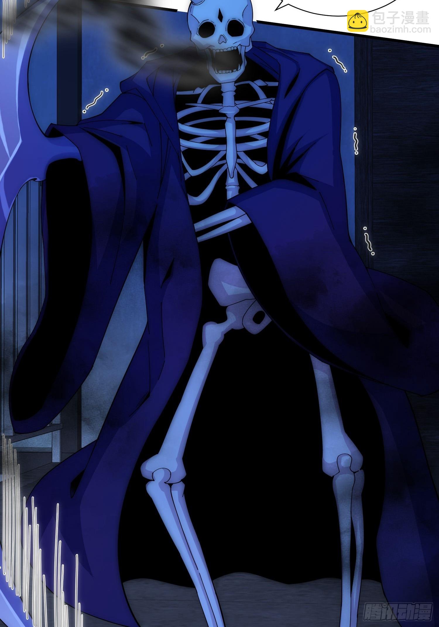 041 到底谁才是死神啊？4