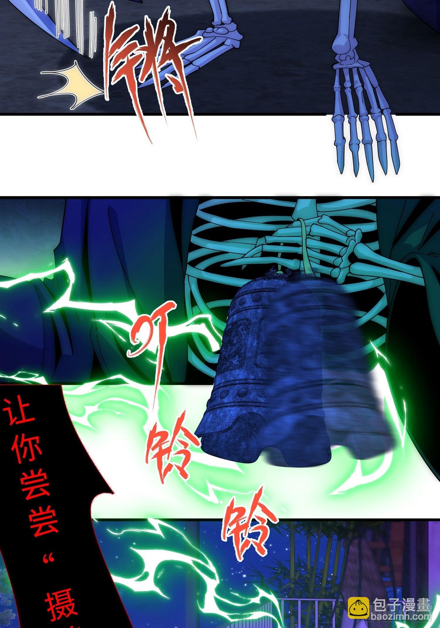 041 到底谁才是死神啊？5