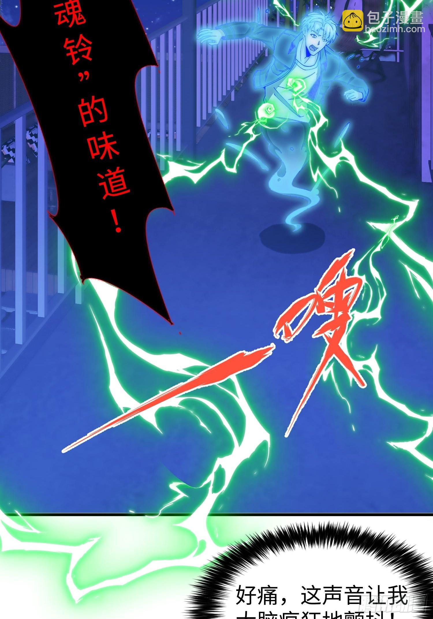 041 到底谁才是死神啊？6
