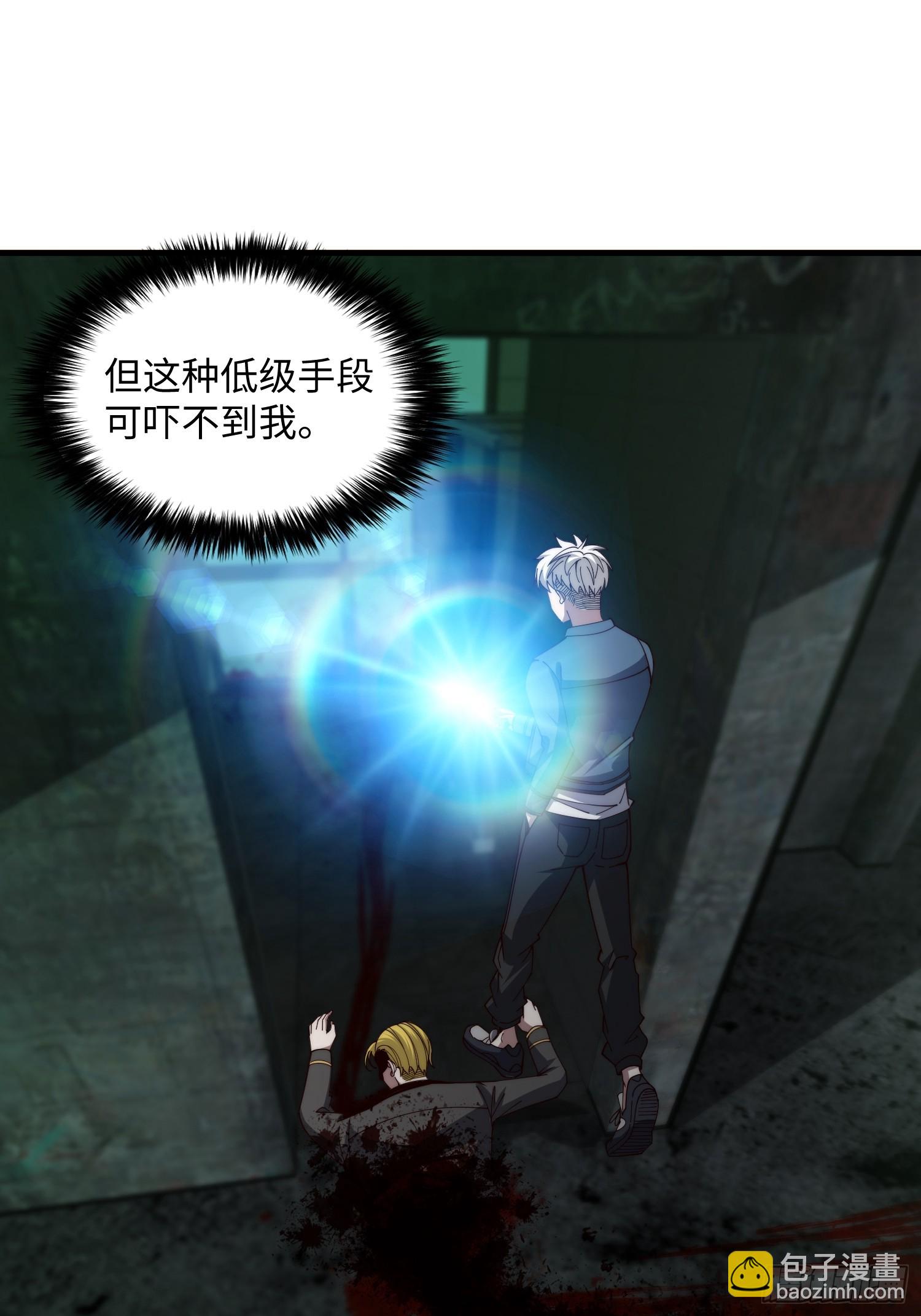 044 诡异的女人13