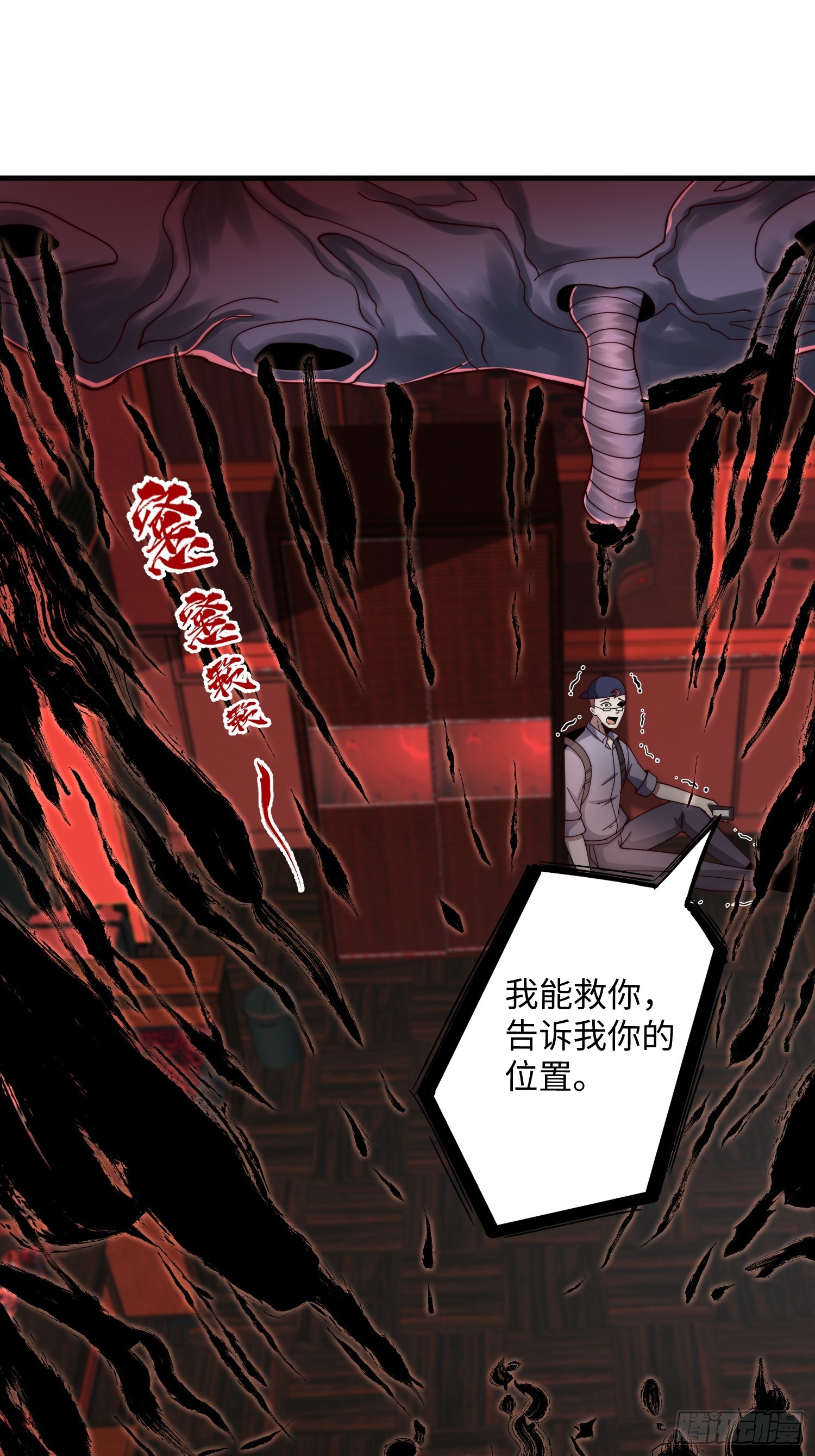 044 诡异的女人21