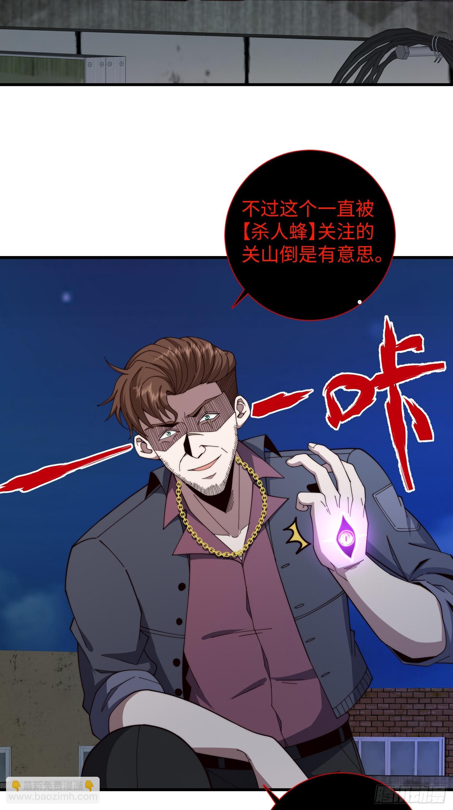 044 诡异的女人29