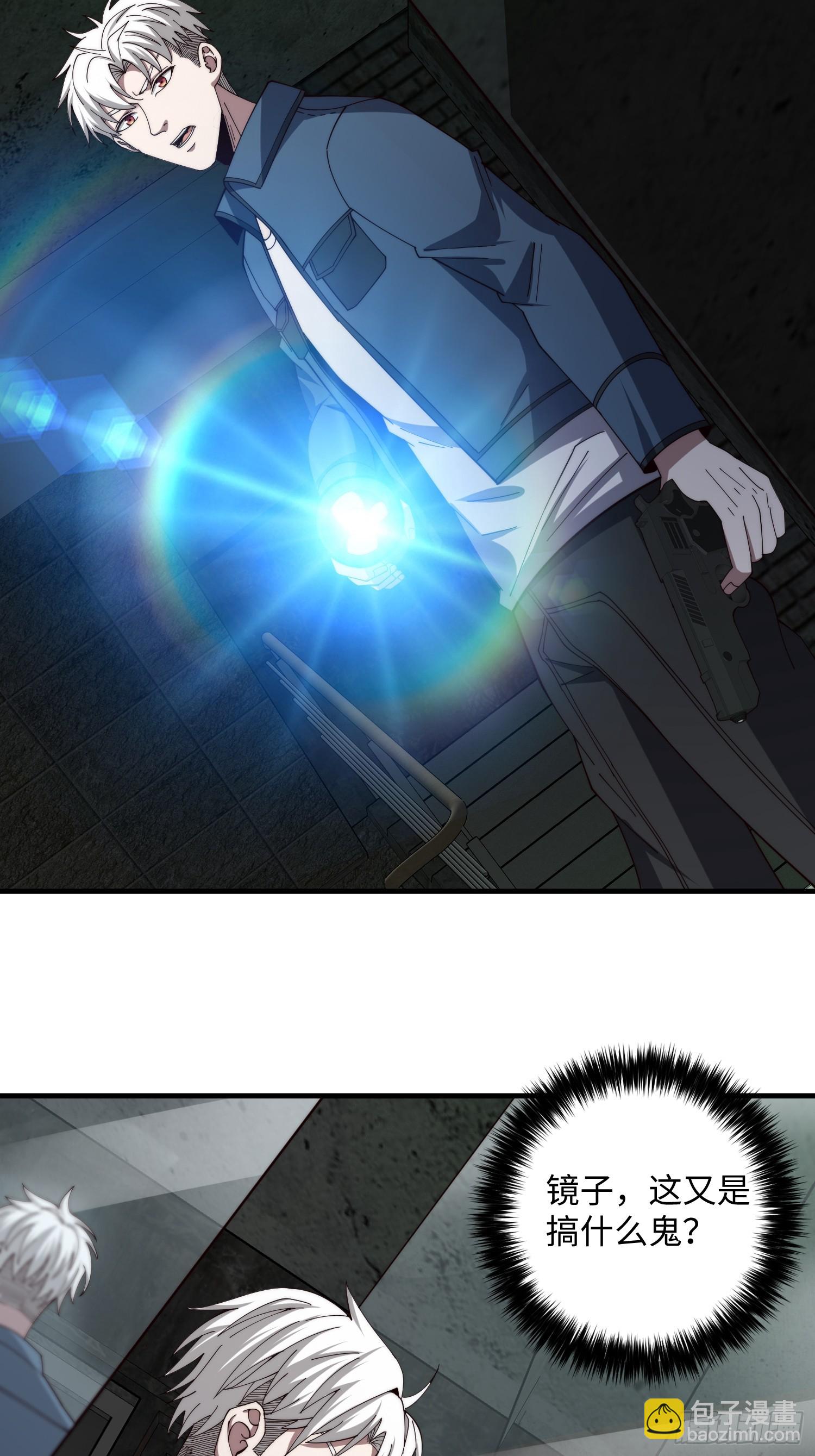 044 诡异的女人36