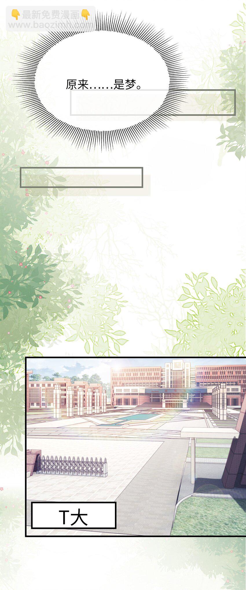 003 噩梦15