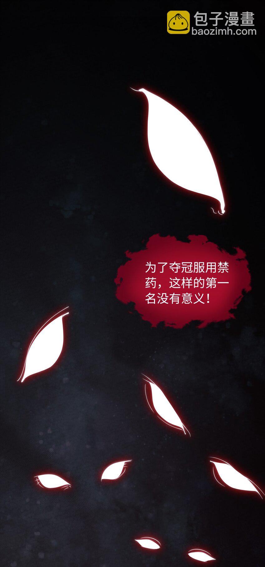 003 噩梦2