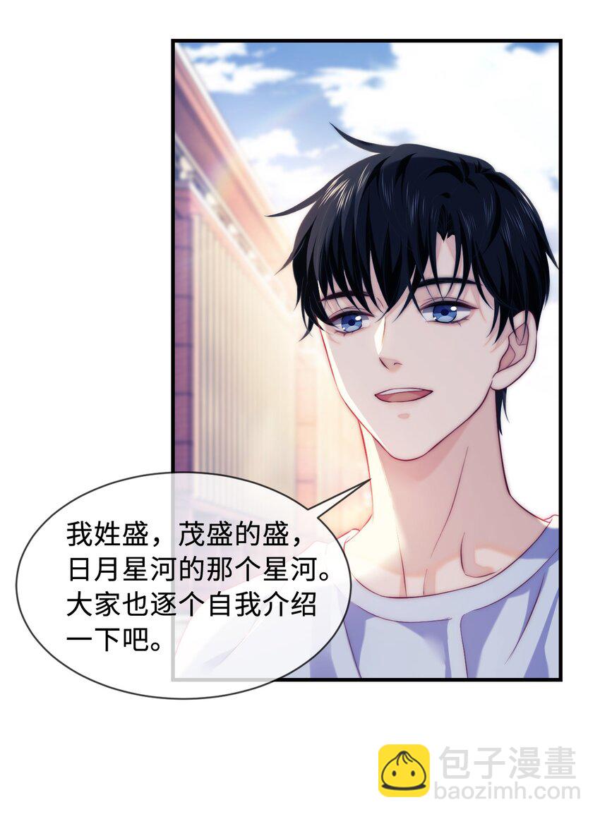 003 噩梦29
