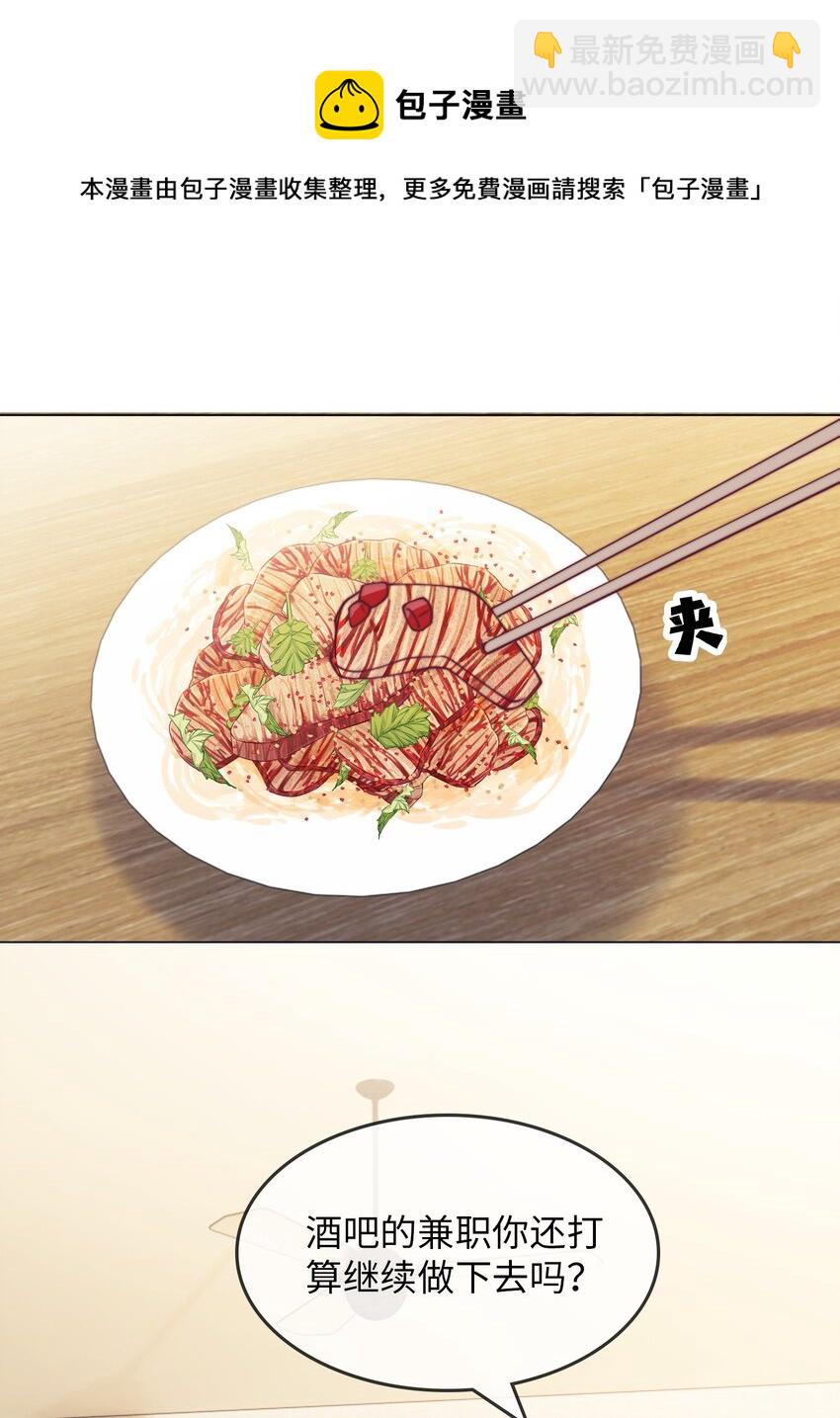 013 拉勾30