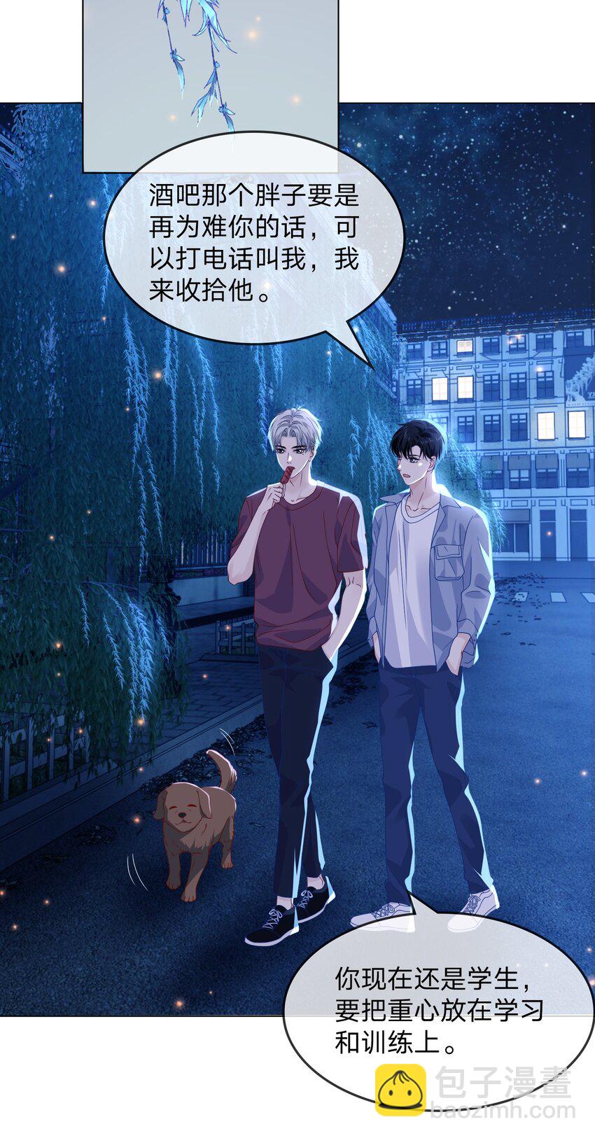 014 你会讨厌我吗15