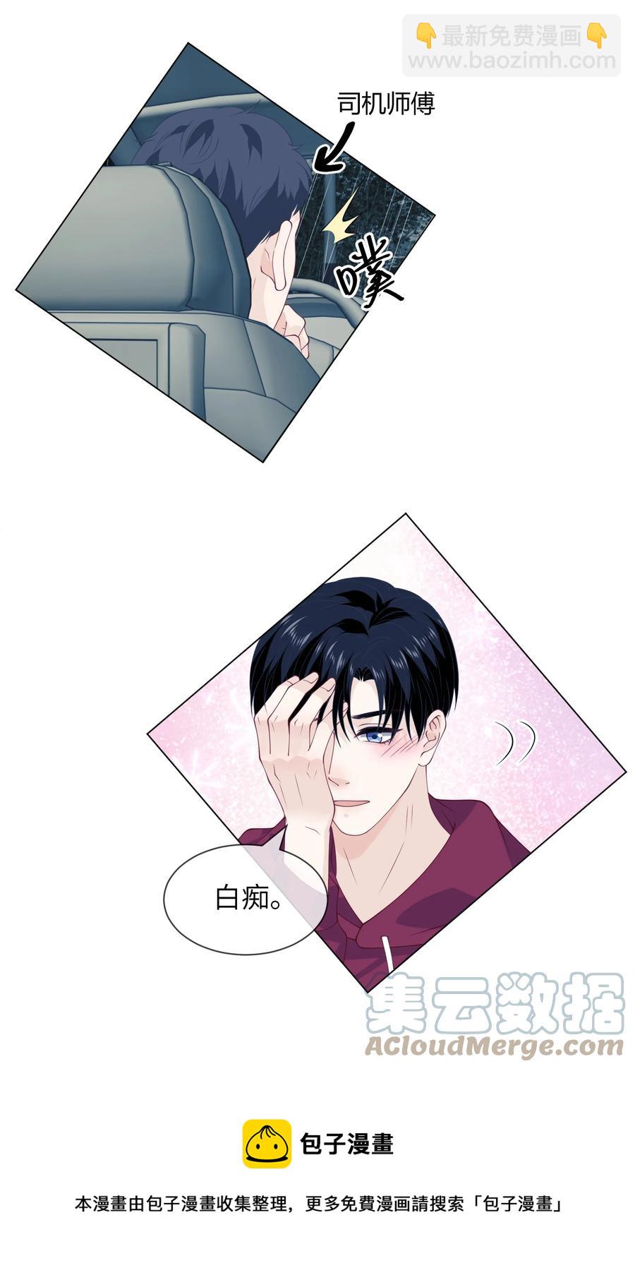 035 你吹一下就不疼了12