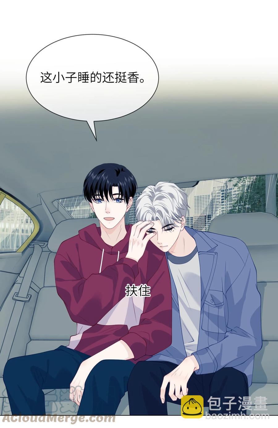 035 你吹一下就不疼了15