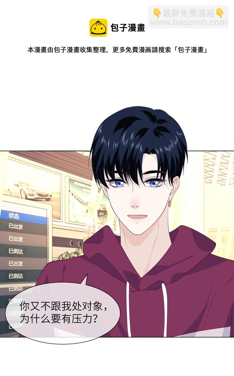 035 你吹一下就不疼了20