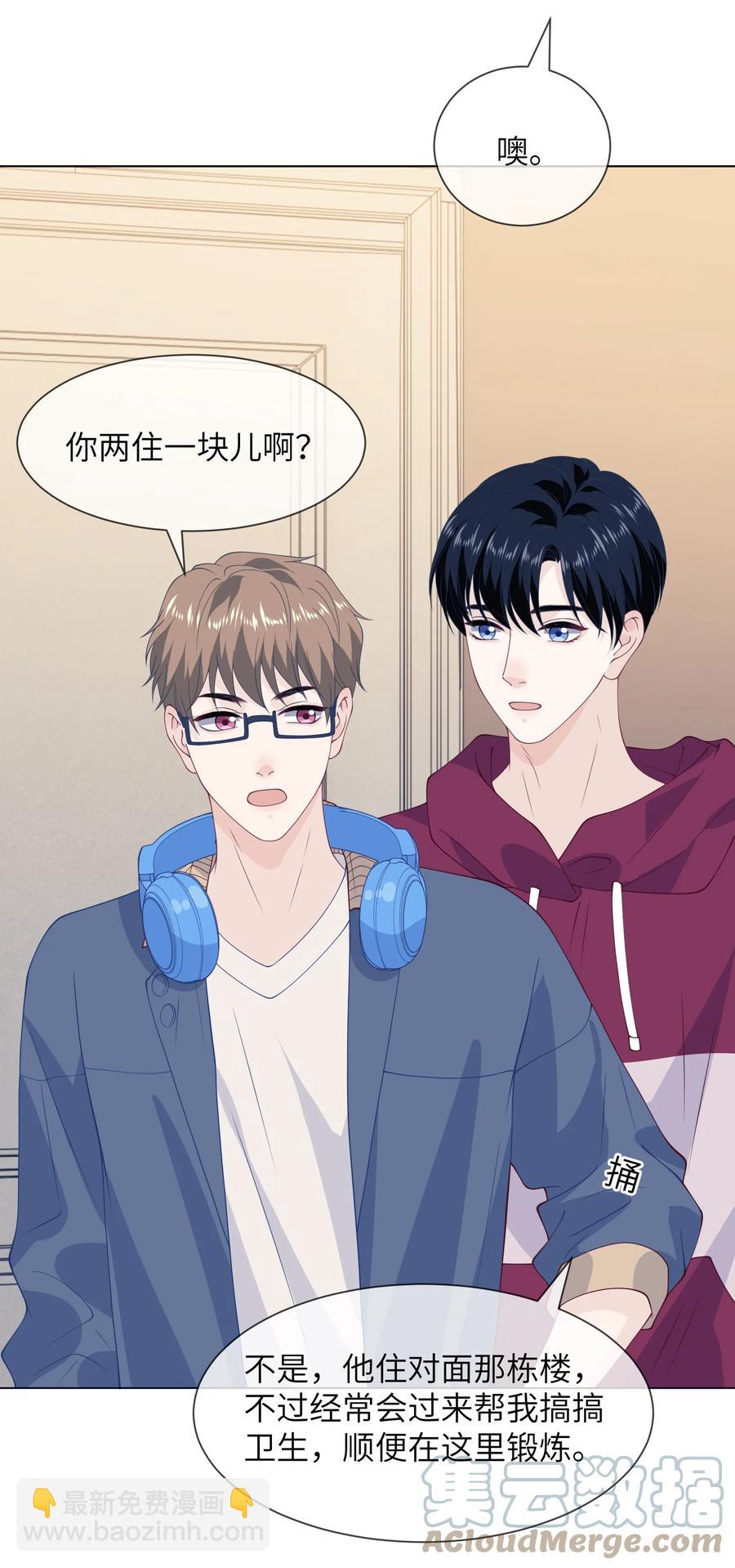035 你吹一下就不疼了27