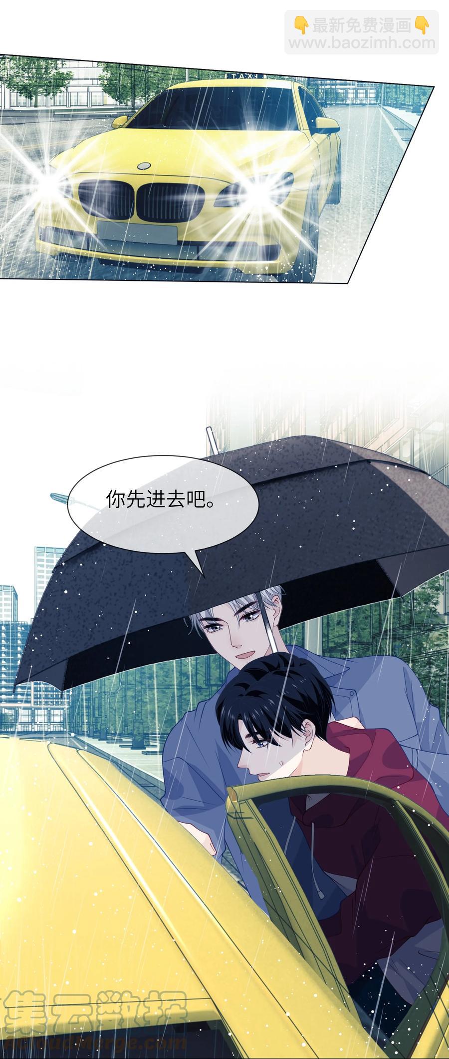 035 你吹一下就不疼了3
