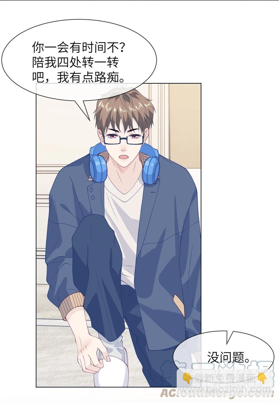 035 你吹一下就不疼了30